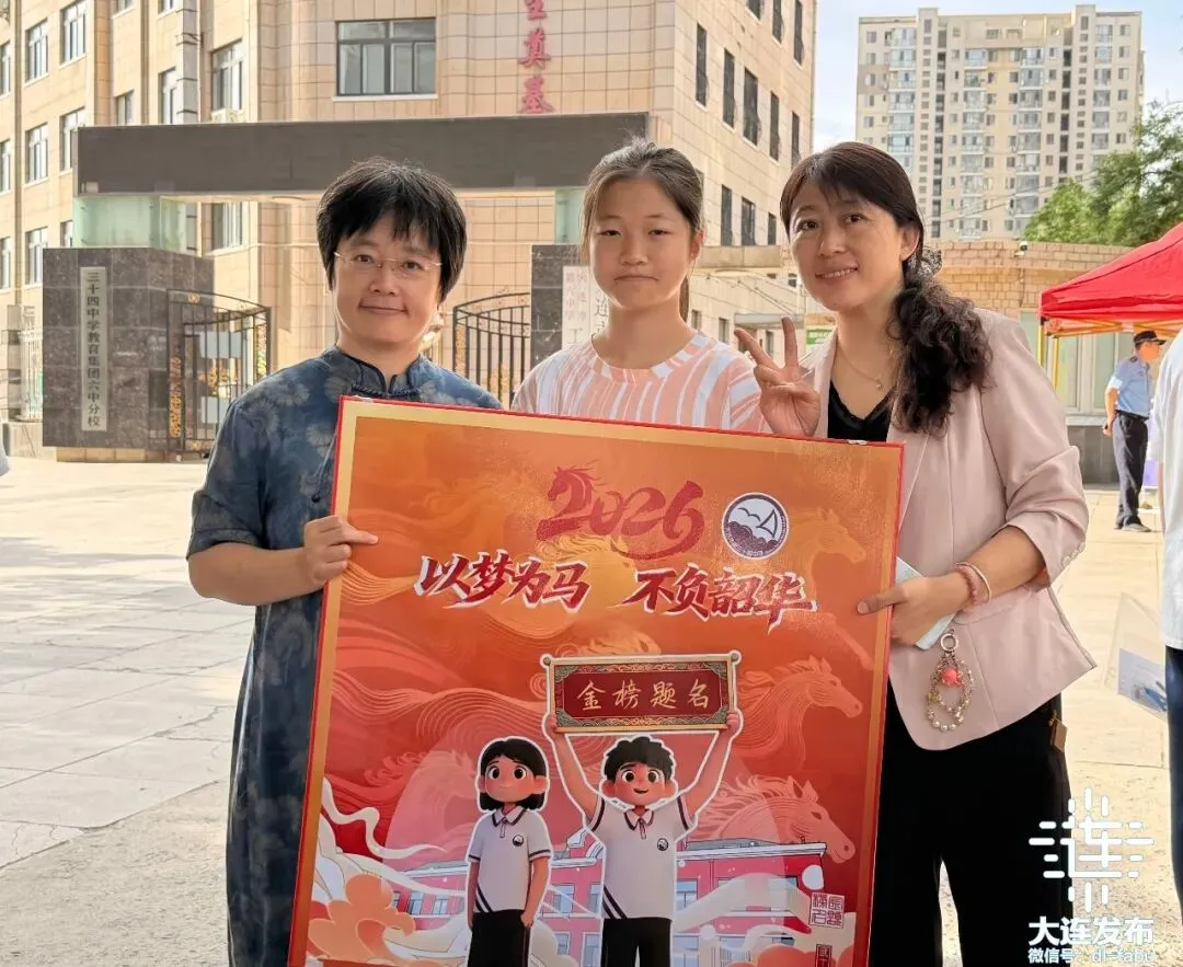 大连中考开考!-第19张图片-四季读书网 大连中考开考!-第19张图片-四季读书网