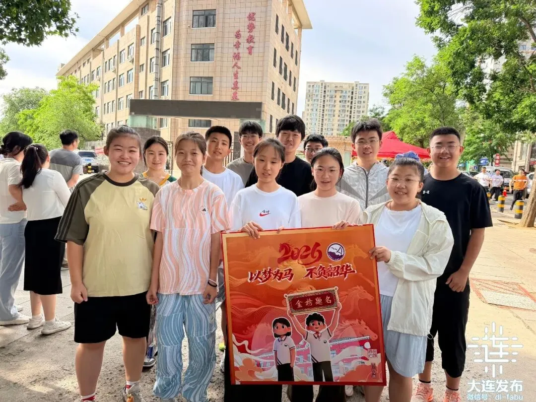 大连中考开考!-第20张图片-四季读书网 大连中考开考!-第20张图片-四季读书网