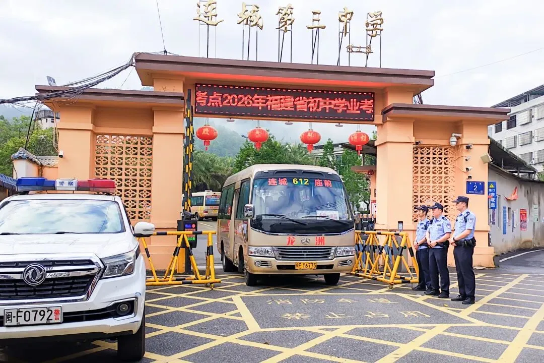 【莲警为民】全力以“护”,连城公安护航中考进行时......-第5张图片-四季读书网