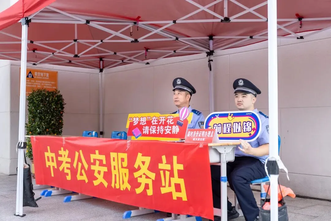 【莲警为民】全力以“护”,连城公安护航中考进行时......-第12张图片-四季读书网