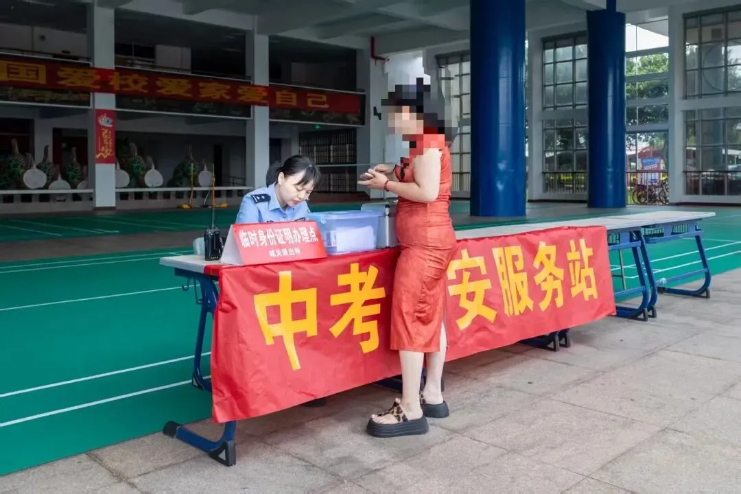 【莲警为民】全力以“护”,连城公安护航中考进行时......-第13张图片-四季读书网
