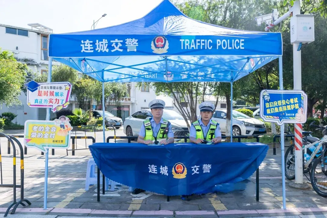 【莲警为民】全力以“护”,连城公安护航中考进行时......-第14张图片-四季读书网