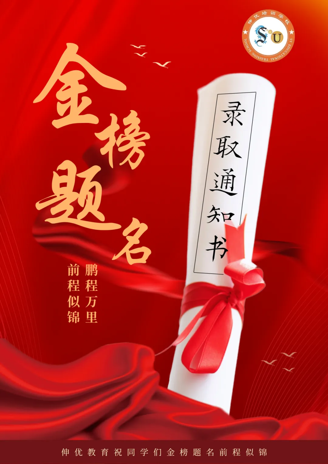 中考估分必备丨2026上海中考物理+化学答案已出!一键领取物化解析-第26张图片-四季读书网 中考估分必备丨2026上海中考物理+化学答案已出!一键领取物化解析-第26张图片-四季读书网