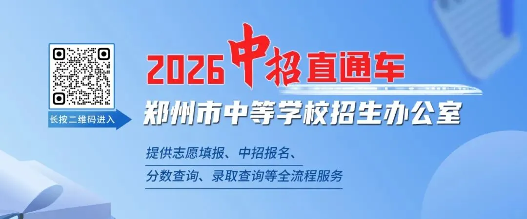 明日中考丨全力以赴,笔下生花!-第1张图片-四季读书网 明日中考丨全力以赴,笔下生花!-第1张图片-四季读书网
