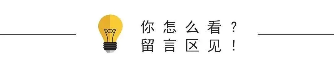 云南中考历史试卷一题被指存在多处低级错误:称爱迪生发明了电话,刚出生就创建了火力发电站-第3张图片-四季读书网 云南中考历史试卷一题被指存在多处低级错误:称爱迪生发明了电话,刚出生就创建了火力发电站-第3张图片-四季读书网