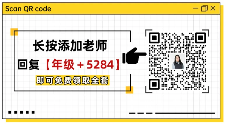 2026上海中考英语试卷+解析(完整回忆版)-第8张图片-四季读书网