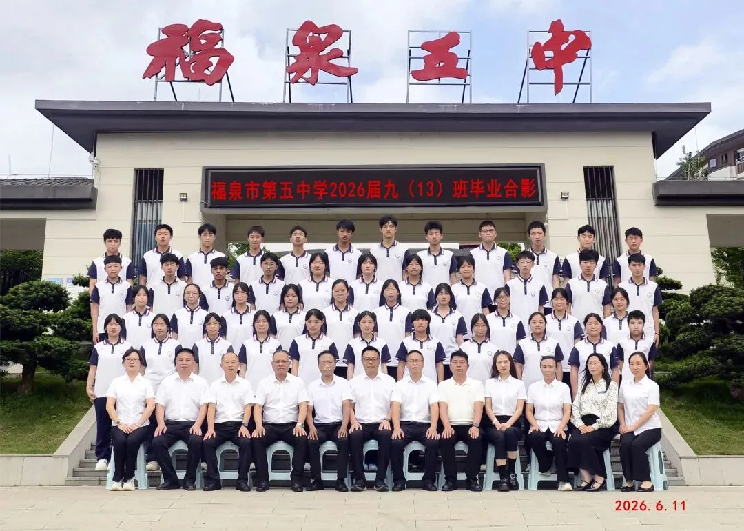 中考三日,做一个“佛系”母亲,选择不送、不陪、不问-第2张图片-四季读书网 中考三日,做一个“佛系”母亲,选择不送、不陪、不问-第2张图片-四季读书网