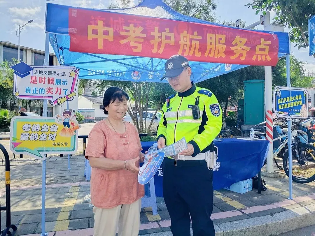 中考首日,龙岩交警全力护航!-第39张图片-四季读书网 中考首日,龙岩交警全力护航!-第39张图片-四季读书网