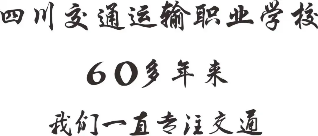 中考志愿指南:选择五年制高职,助力中考学子圆梦大学-第7张图片-四季读书网