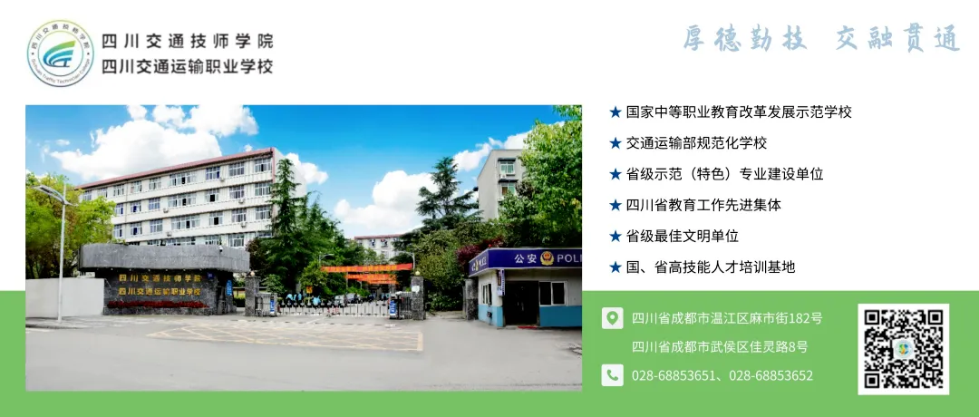 中考志愿指南:选择五年制高职,助力中考学子圆梦大学-第8张图片-四季读书网