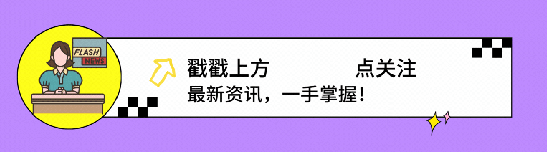 中考在即!喀什交警发布重要通告,这些路段请注意-第1张图片-四季读书网 中考在即!喀什交警发布重要通告,这些路段请注意-第1张图片-四季读书网