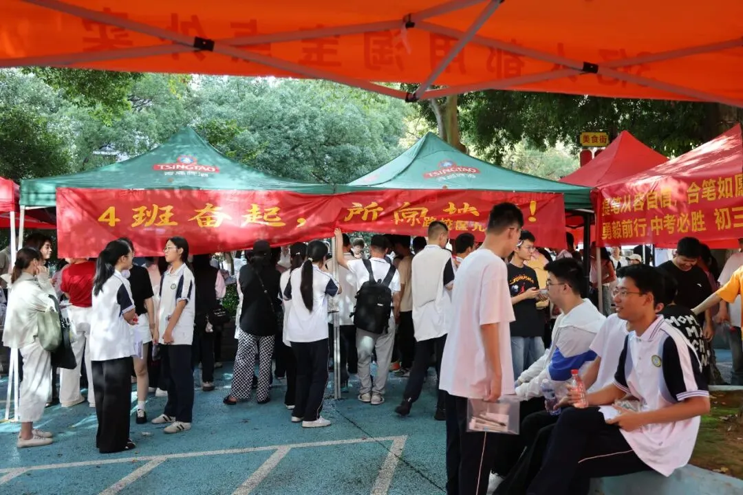 中考首日!福鼎少年提笔逐梦!-第5张图片-四季读书网 中考首日!福鼎少年提笔逐梦!-第5张图片-四季读书网