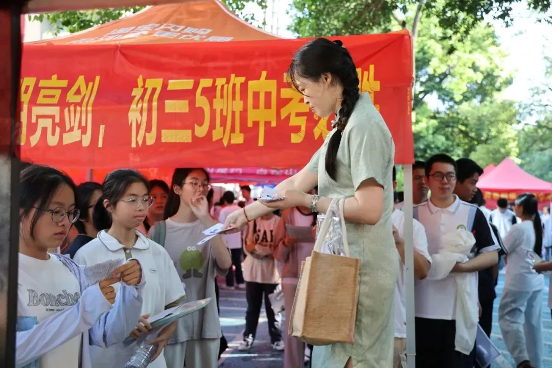 中考首日!福鼎少年提笔逐梦!-第12张图片-四季读书网 中考首日!福鼎少年提笔逐梦!-第12张图片-四季读书网
