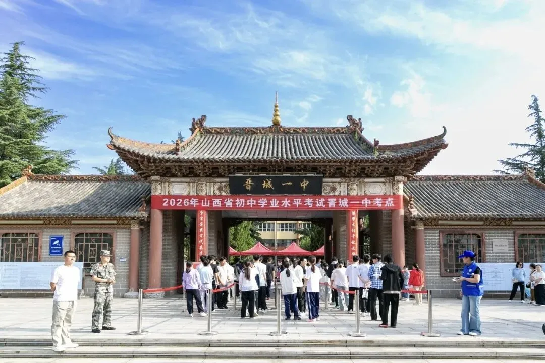 中考在即:如何保持最好的状态-第3张图片-四季读书网