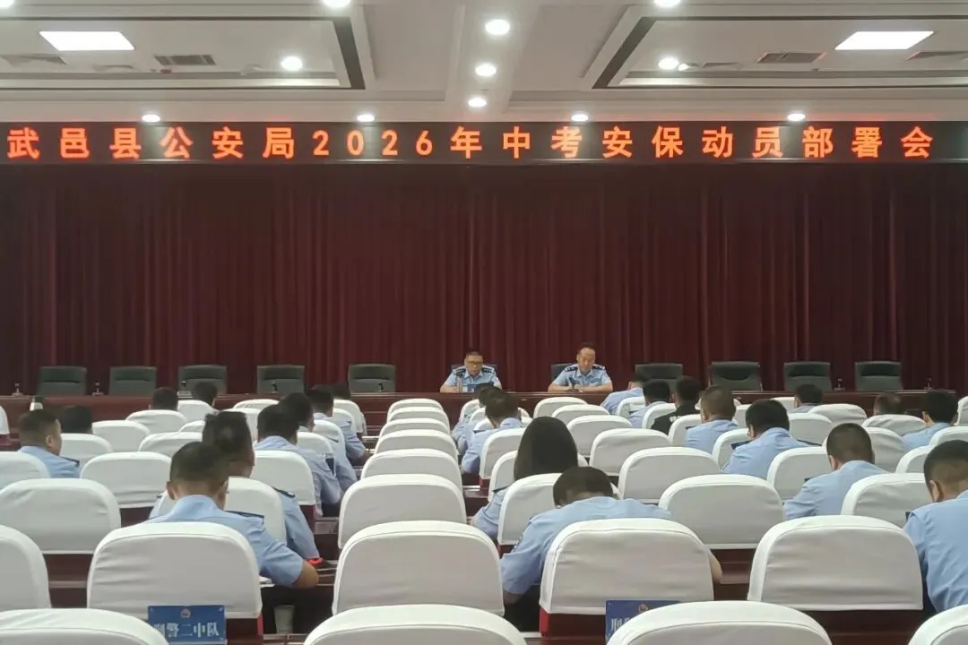 中考第一天,武邑公安全力护航!-第2张图片-四季读书网 中考第一天,武邑公安全力护航!-第2张图片-四季读书网