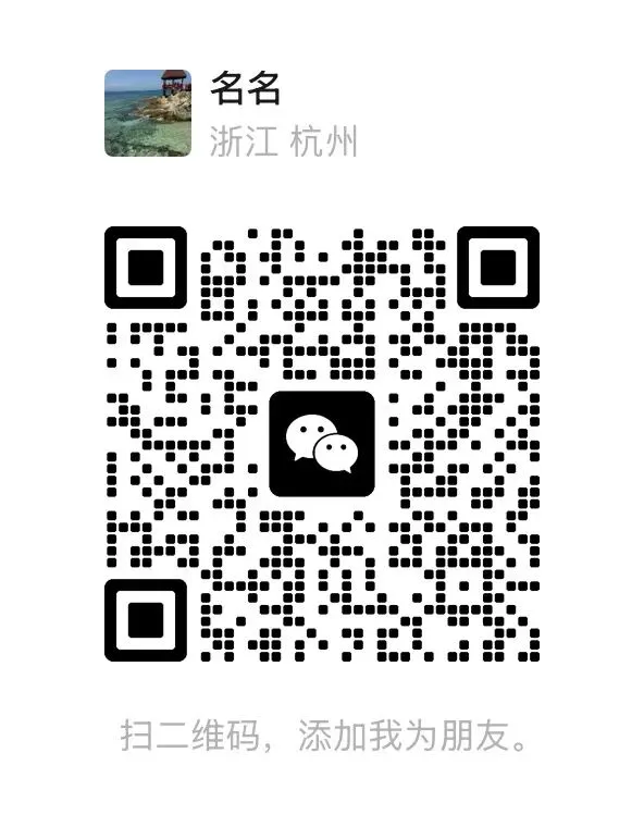 2026杭州中考科学真题卷(学生回忆版本)与中考冲刺规律-第1张图片-四季读书网 2026杭州中考科学真题卷(学生回忆版本)与中考冲刺规律-第1张图片-四季读书网