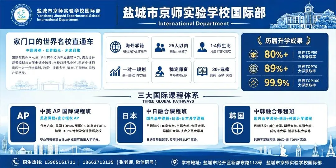 中考后,不止一条路.那些换赛道的盐城孩子,后来都怎样了?-第3张图片-四季读书网
