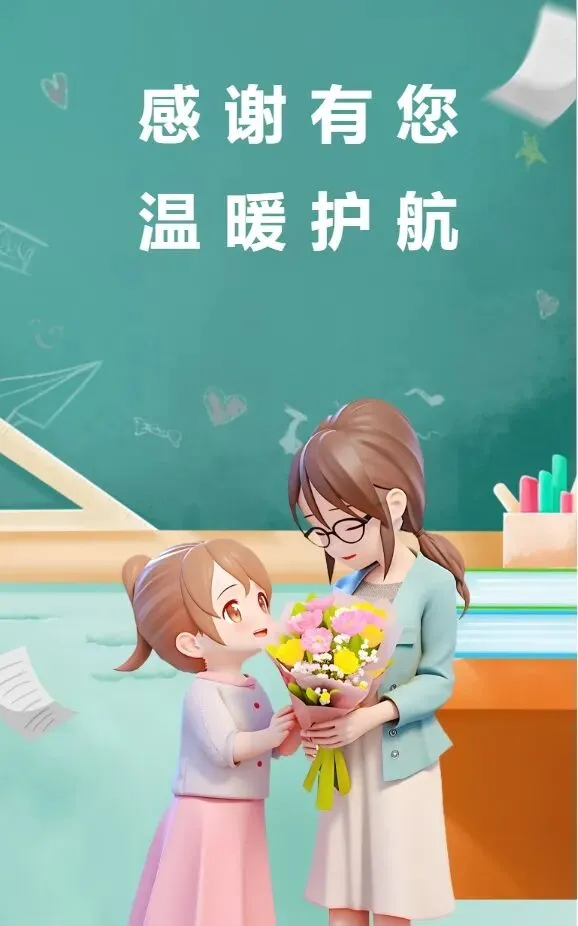 中考收官|感谢有您,温暖护航!-第1张图片-四季读书网 中考收官|感谢有您,温暖护航!-第1张图片-四季读书网