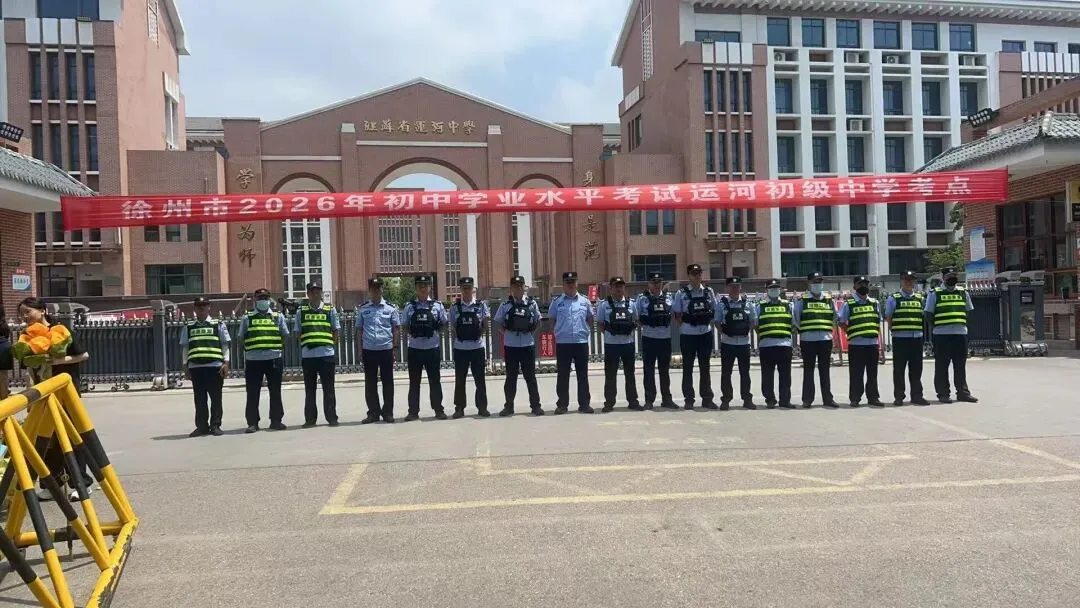 中考收官|感谢有您,温暖护航!-第3张图片-四季读书网 中考收官|感谢有您,温暖护航!-第3张图片-四季读书网