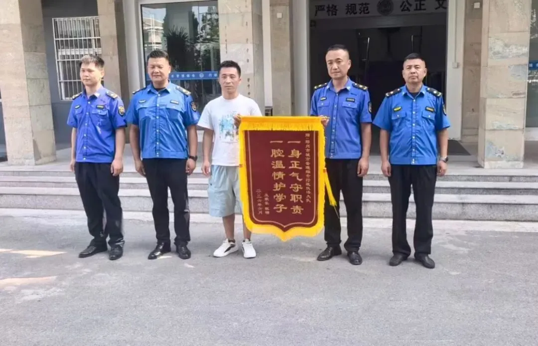 中考收官|感谢有您,温暖护航!-第7张图片-四季读书网 中考收官|感谢有您,温暖护航!-第7张图片-四季读书网