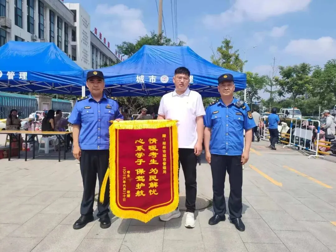 中考收官|感谢有您,温暖护航!-第8张图片-四季读书网 中考收官|感谢有您,温暖护航!-第8张图片-四季读书网