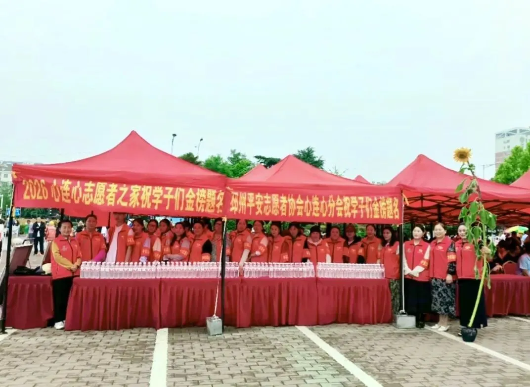 中考收官|感谢有您,温暖护航!-第18张图片-四季读书网 中考收官|感谢有您,温暖护航!-第18张图片-四季读书网