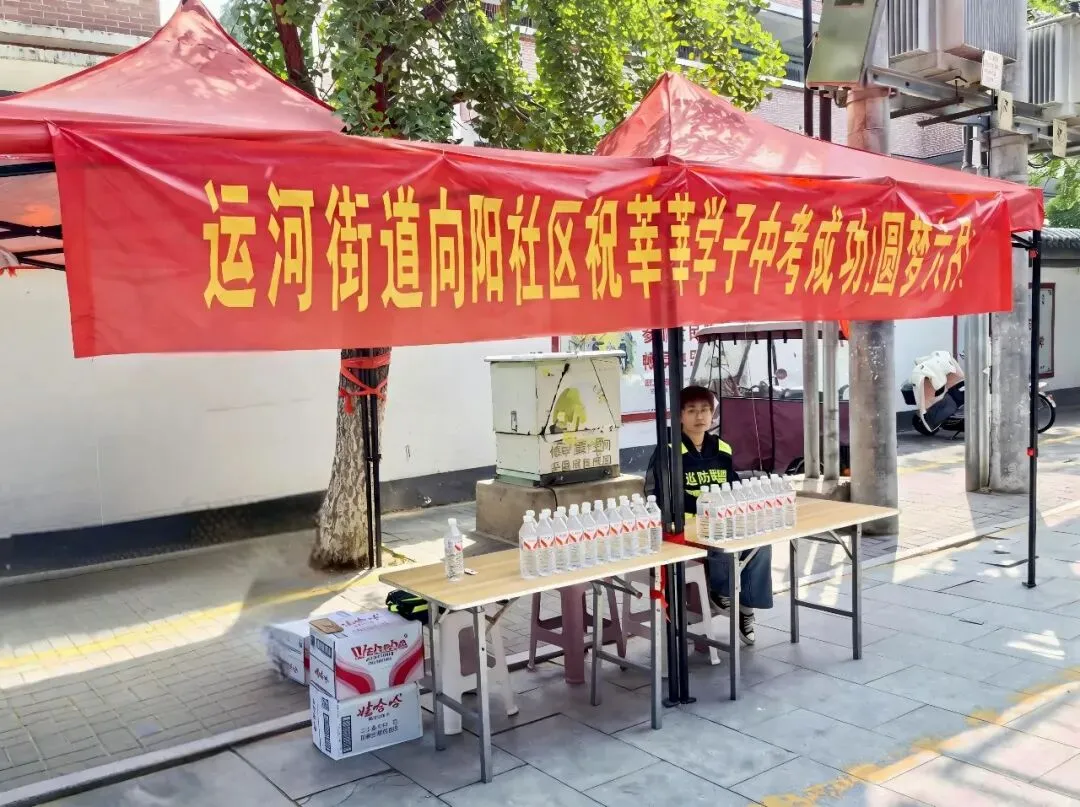 中考收官|感谢有您,温暖护航!-第23张图片-四季读书网 中考收官|感谢有您,温暖护航!-第23张图片-四季读书网