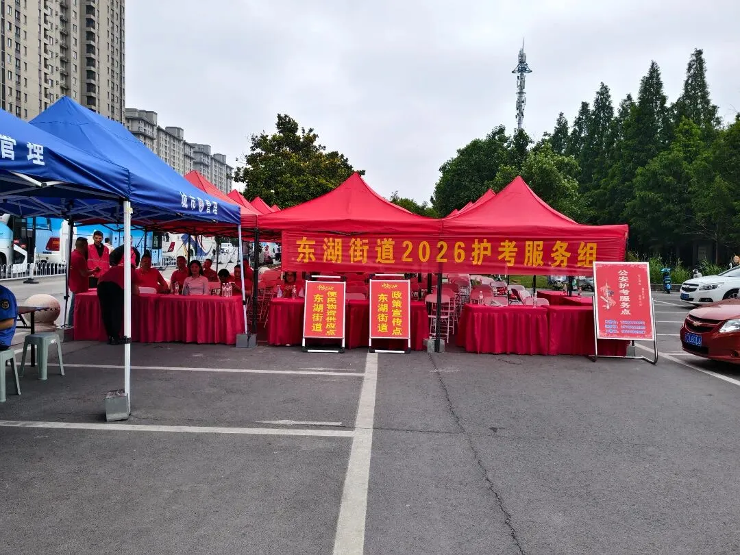 中考收官|感谢有您,温暖护航!-第24张图片-四季读书网 中考收官|感谢有您,温暖护航!-第24张图片-四季读书网
