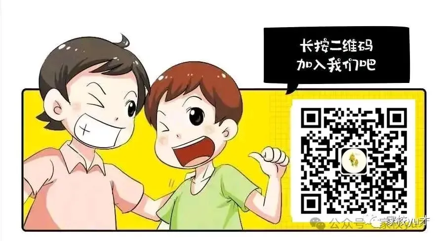 四年级语文 下册期末情境化真题试卷5份(带答案)-第17张图片-四季读书网