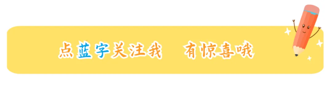 模考大赛明天开始!26湖南三支/省直第二批笔试模考大赛等你报名!-第1张图片-四季读书网 模考大赛明天开始!26湖南三支/省直第二批笔试模考大赛等你报名!-第1张图片-四季读书网