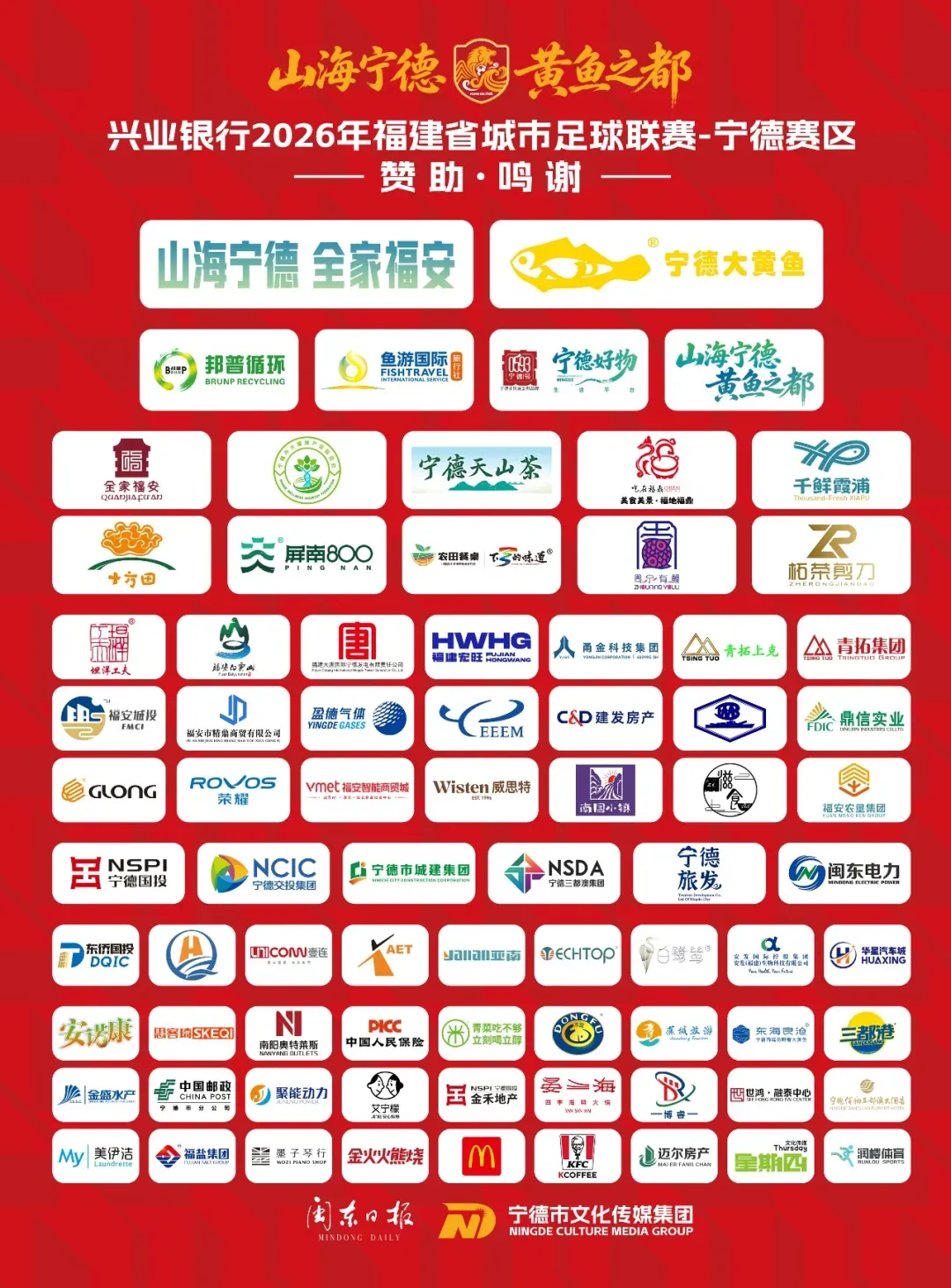 2026年福建中考语文作文题出炉!-第5张图片-四季读书网 2026年福建中考语文作文题出炉!-第5张图片-四季读书网