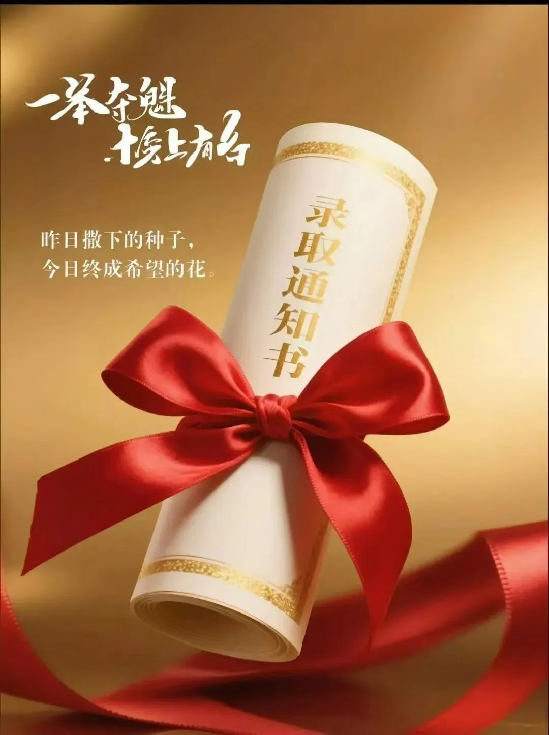 中考 ﹌倒计时最后一页-第1张图片-四季读书网 中考 ﹌倒计时最后一页-第1张图片-四季读书网