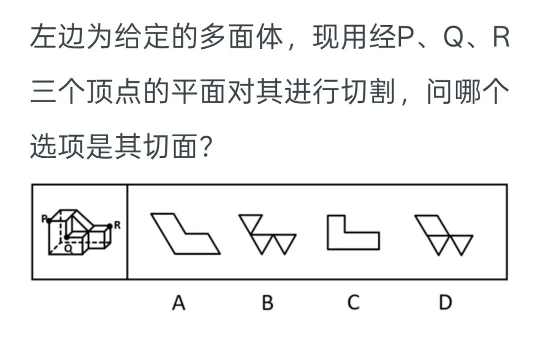 考公记录 ‖ 粉笔模考的图推给我做恶心了-第5张图片-四季读书网