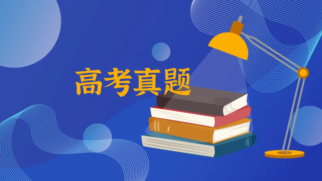【高考真题】2026年普通高中学业水平选择性考试 陕晋青宁卷 化学试卷及试卷分析-第1张图片-四季读书网