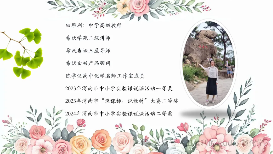 【高考真题】2026年普通高中学业水平选择性考试 陕晋青宁卷 化学试卷及试卷分析-第11张图片-四季读书网