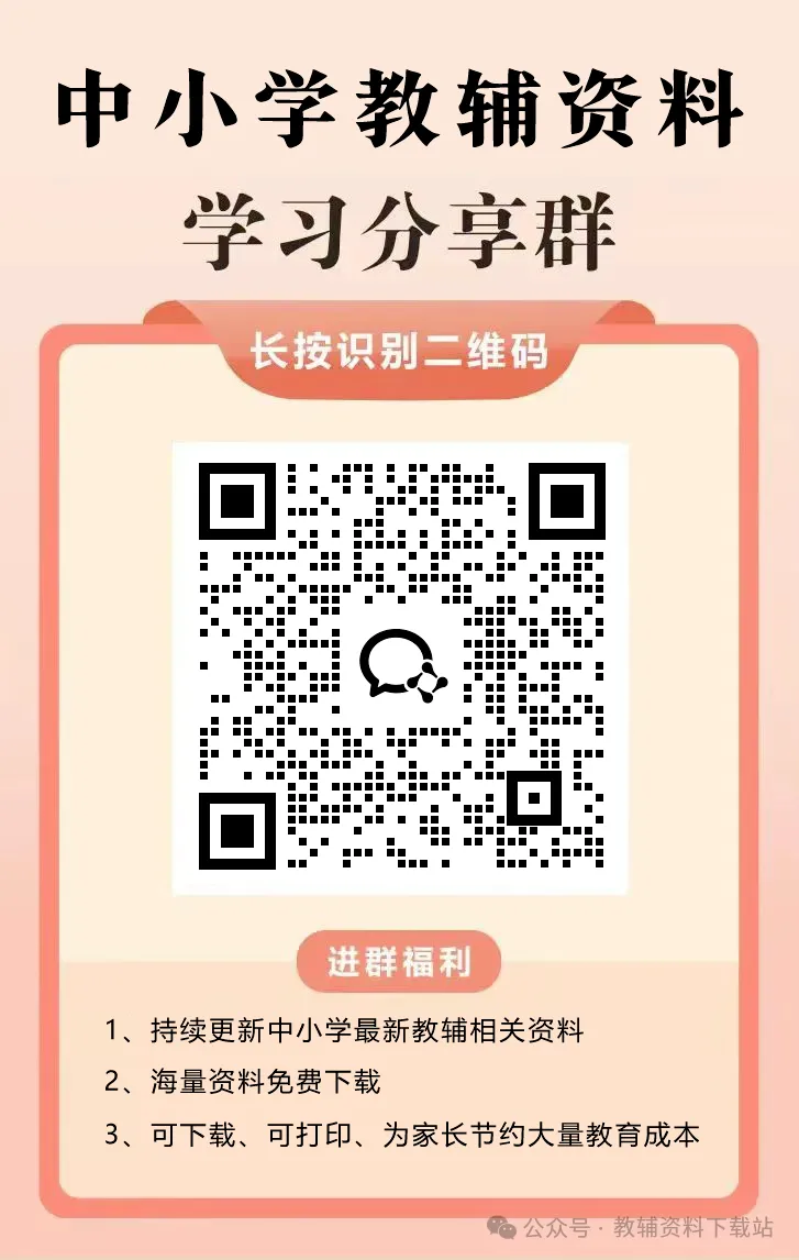 2026年浙江中考作文新鲜出炉!(附作文解析及范文)-第4张图片-四季读书网 2026年浙江中考作文新鲜出炉!(附作文解析及范文)-第4张图片-四季读书网