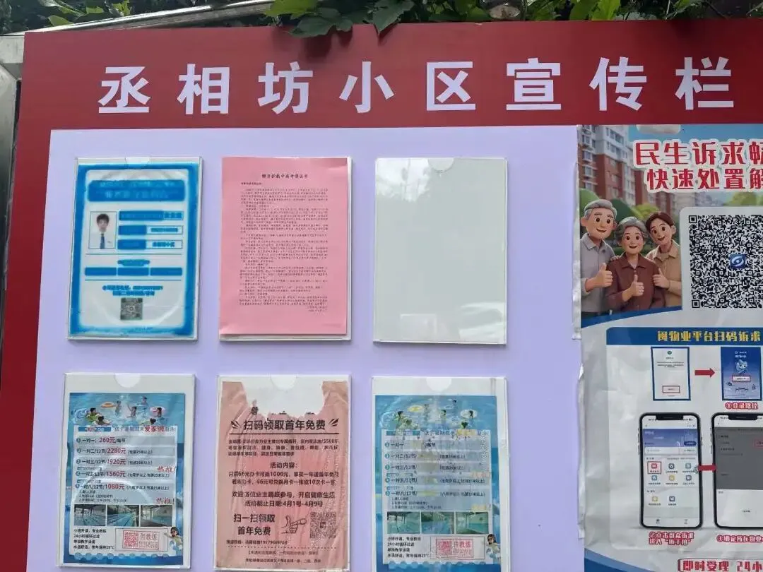 五凤街道丨多方联动齐发力 暖心护航中考-第2张图片-四季读书网