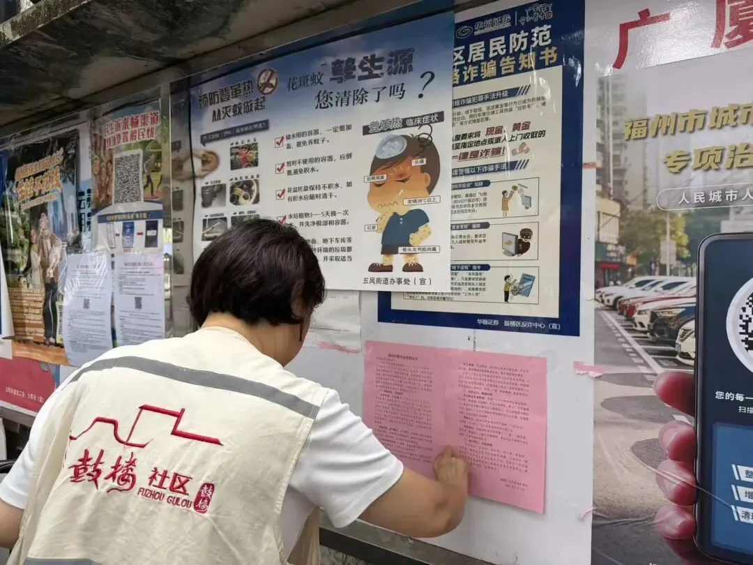 五凤街道丨多方联动齐发力 暖心护航中考-第3张图片-四季读书网