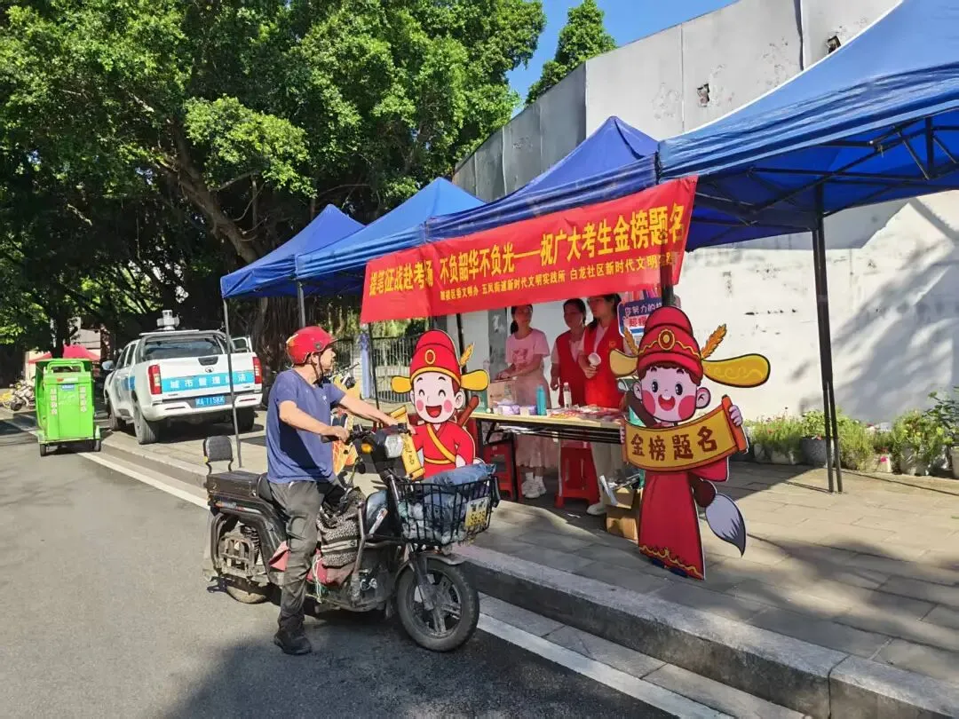 五凤街道丨多方联动齐发力 暖心护航中考-第13张图片-四季读书网