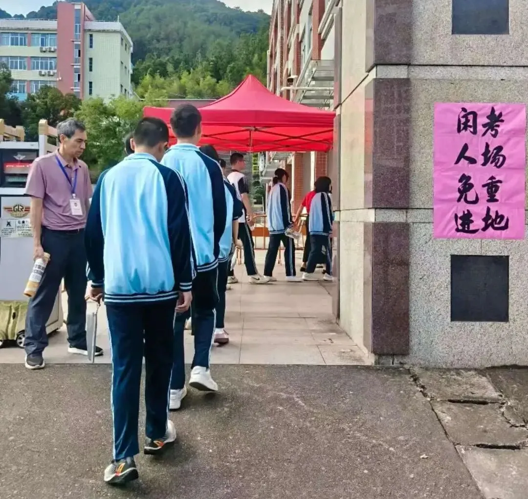 中考开考!清流学子奔赴考场-第6张图片-四季读书网