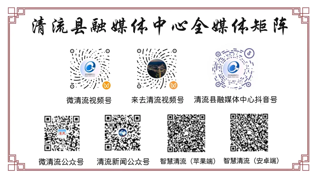 中考开考!清流学子奔赴考场-第10张图片-四季读书网