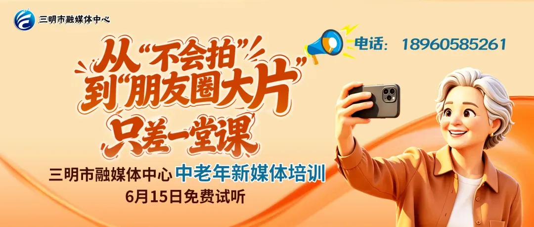 快讯!福建中考作文题出炉!-第4张图片-四季读书网