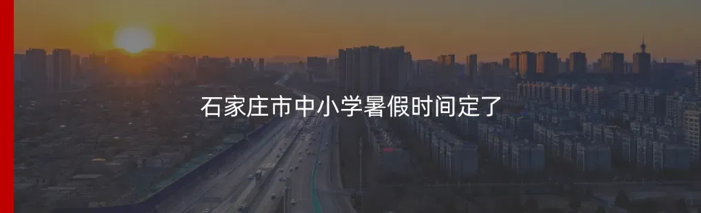 河北2026中考作文题出炉!你会怎么写?(附历届中考作文题)-第19张图片-四季读书网 河北2026中考作文题出炉!你会怎么写?(附历届中考作文题)-第19张图片-四季读书网
