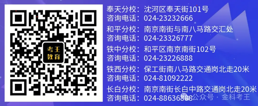刚刚!沈阳中考作文题出炉!-第5张图片-四季读书网