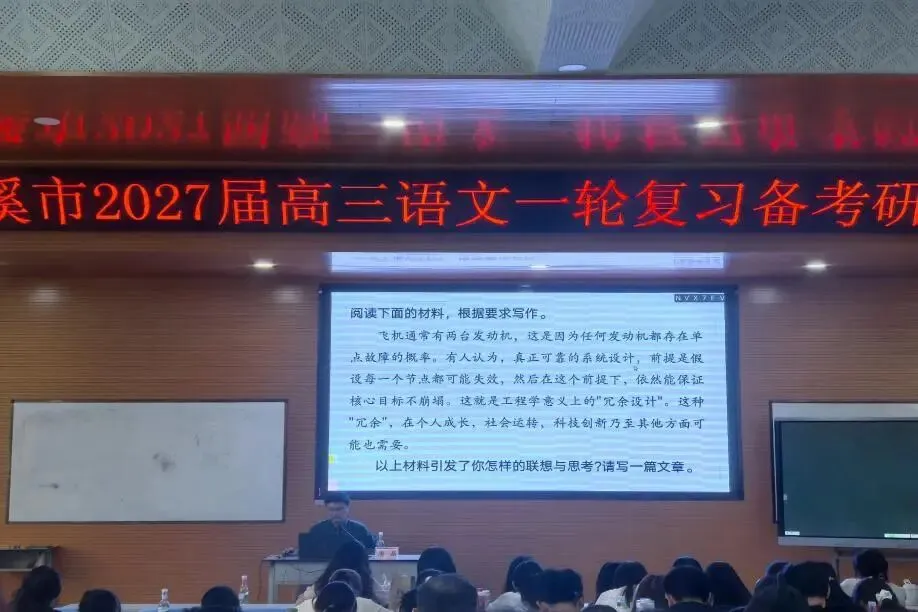 深耕真题掘价值,破局盲区启思途-第4张图片-四季读书网
