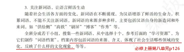 四年高考作文真题,全部来自课本!一位高考研究专家的深度拆解-第2张图片-四季读书网