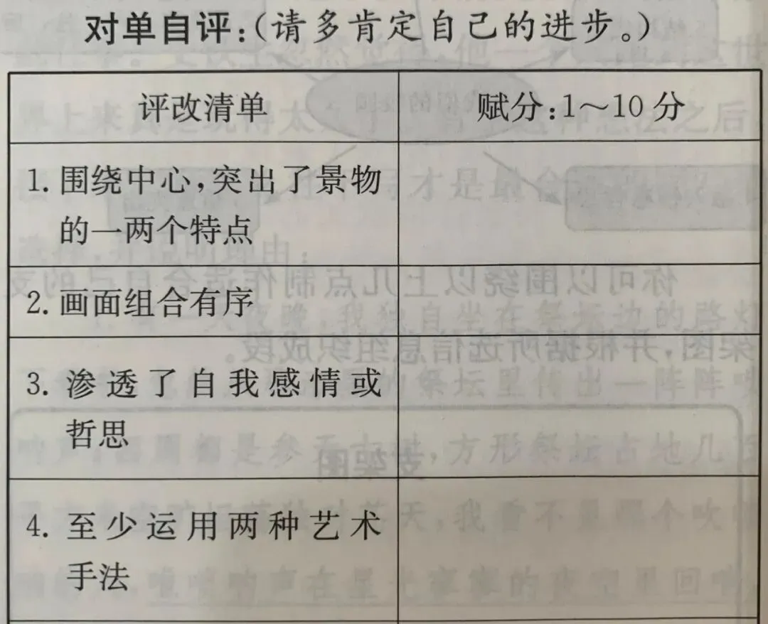 四年高考作文真题,全部来自课本!一位高考研究专家的深度拆解-第4张图片-四季读书网