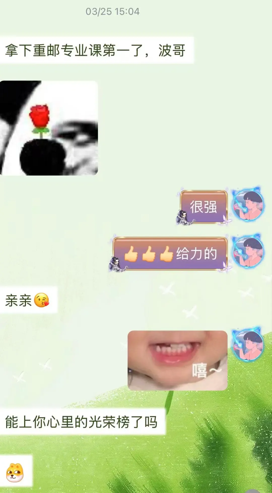 26重庆邮电大学真题及解析.-第4张图片-四季读书网 26重庆邮电大学真题及解析.-第4张图片-四季读书网