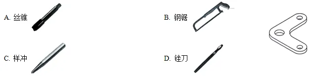 【2025年7月学考真题】 2025年7月浙江省通用技术学考真题试题含答案-第13张图片-四季读书网 【2025年7月学考真题】 2025年7月浙江省通用技术学考真题试题含答案-第13张图片-四季读书网