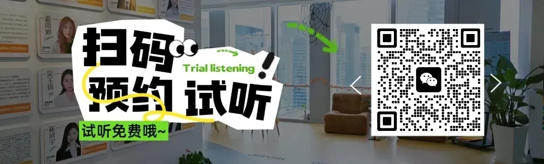 中考之后,为什么越来越多苏州家庭开始让孩子提前准备雅思?先行一步,步步从容.-第2张图片-四季读书网 中考之后,为什么越来越多苏州家庭开始让孩子提前准备雅思?先行一步,步步从容.-第2张图片-四季读书网